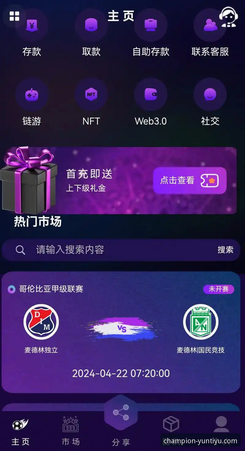 2026云体育手机版App下载、安装与核心功能使用教程